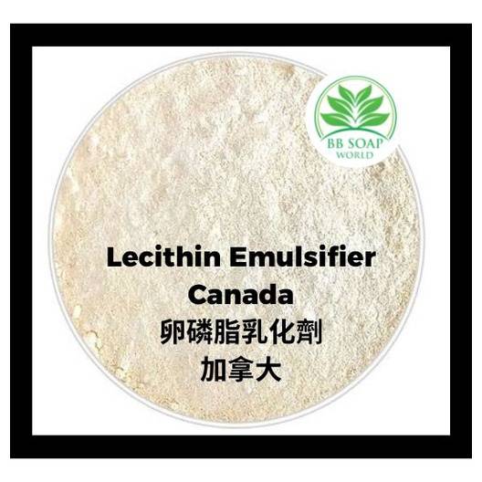 (Ready in melaka) Lecithin Emulsifier Canada 卵磷脂乳化剂加拿大 (1169)