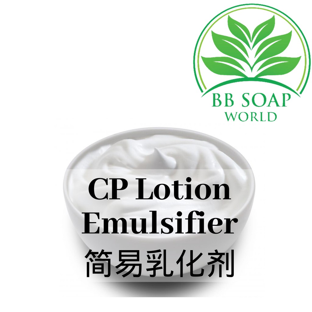 (Ready in melaka) CP Lotion Emulsifier 简易乳化剂 100g (8301)